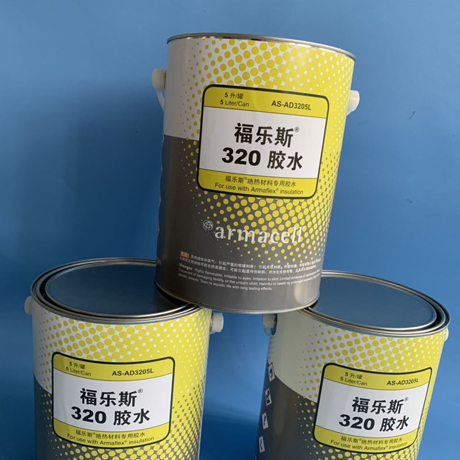 福樂(lè )斯320膠水Armaflex 320 Adhesive